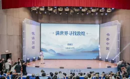 初心如磐潤書香！10部優秀作品震撼全場