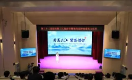 新型農業經營主體農文旅融合發展專題培訓班成功舉辦