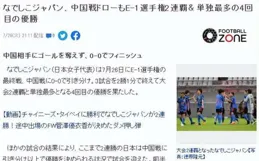 休媒熱議白魔留隊：將裁內威避稅 能承擔格林角色 烏度卡想改他性格