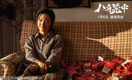 靈籠：摩根日記曝光，白月魁不惜和仇人合作，她的目的也很明顯