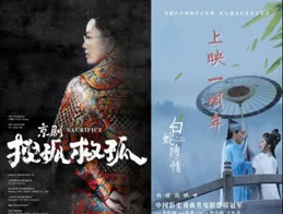 從電影拿來 戲劇別丟了絕招