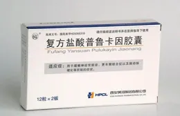 福元醫藥最新公告：鹽酸貝尼地平片獲得藥品註冊證書