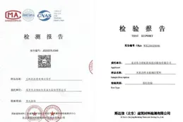 中瓷銀科取得多功能陶瓷原料混合攪拌機專利，提高了攪拌機對陶瓷原料的加工效率