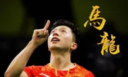 「桌球天使」 菊池日菜 21歲最後的夏天，決心的側臉…