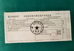 僅憑轉賬憑證，借貸成立嗎？