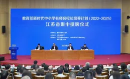 蘭州市6所學校入選第三批全國急救教育試點學校名單