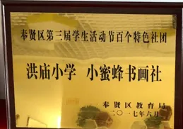 濱城區「墨香潤企·文化賦能」文藝誌願服務活動走進濱海醫院