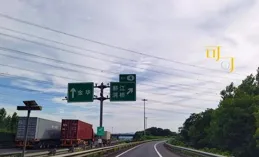 公路退坑，自組TT把451小折