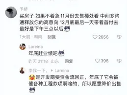 【劍星】澀澀MOD帶動銷量屢創新高，T社和R星腸子都悔青了