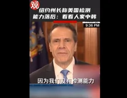 川普：我不是賭徒