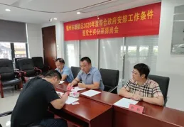 福州市舉辦符合政府安排工作退休士兵教育培訓