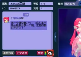 河聲丨遊戲「限玩令」生效，還需家長接好棒