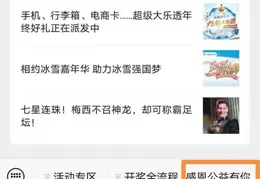 【活動預告】買大樂透滿28元有機會獲贈18元滿減劵！這波福利切勿錯過