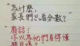 孩子真正能贏在未來的，不是成績，而是「自學力」
