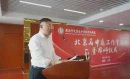 海洋大集遇中醫！威海市文登區中西醫結合醫院醫共體參與的這場活動讓傳統養生火出圈啦～