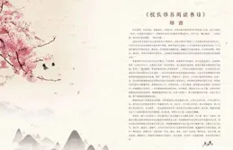 灼言 | 山東的「小調」 何以成為世界的「大調」