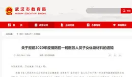 符合申報條件的高校畢業生 快來領取你的補貼啦~