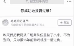 王大爺的爆笑聊天記錄！