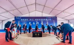 張家港市浙華科技取得能提高催化效率的填充床反應器專利，提高催化效率