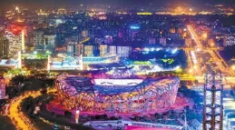 「雙奧之城」北京積極布局電競產業