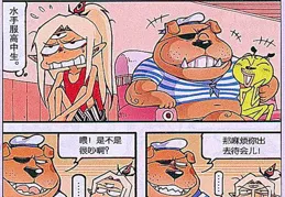 哮天離家出走，楊戩斥巨資懸賞鬧烏龍，投靠財神險些成盤中餐