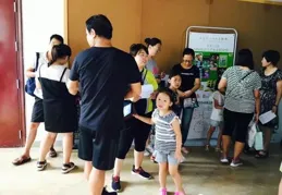 首屆海峽兩岸六月六曬譜日活動在福建上杭舉行