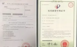 科華數能取得一種電氣裝置專利，提升散熱效果