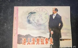 【以法之名】22集：背景故事，以及荒唐的礦難和礦二代萬潮