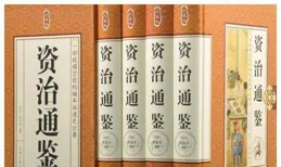 【資治通鑒】：四種人值得深交，三種人趁早絕交！古人智慧太準了