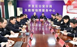 「三大警務」 | 張掖山丹公安：深耕「硒」望田野 繪就護航鄉村振興新圖景