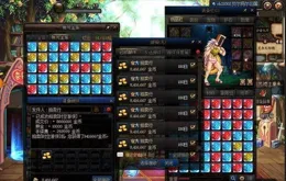 DNF最強商人脫坑，這材料旭旭寶寶也吃不下，揚言要換北京一套房