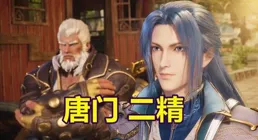 萬相之王：天龍族長會阻止返祖洗禮，李洛如何應對？與林渺合作？