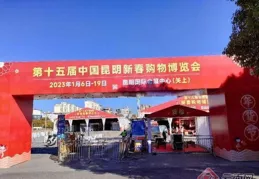 尋菌、享玩、品鮮！晉寧「菌遊六街」文化節7月5日啟幕