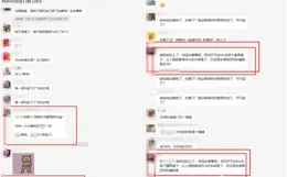 團控，真封號了，回歸+跨區要謹慎，孟獲南蠻盾，霸王劇本可以玩