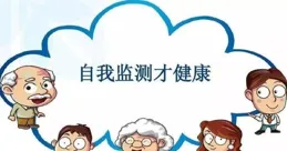 一輩子不想得糖尿病，這5個習慣，少一個都不行！