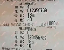 上海一彩民花12塊買隨機彩票中1000萬大獎！本人回應：工作太忙，特意請假來領獎