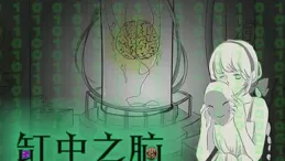 牛彈琴：毫無疑問，這是全世界最轟動的分手大戲