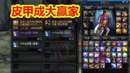 【門派研究所】毒內容丐幫一家獨!大傷害提升一篇搞定！