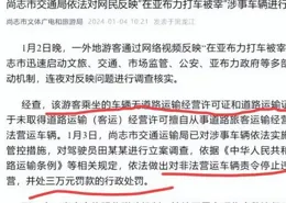 對文旅市場輕微違法違規經營行為或免罰