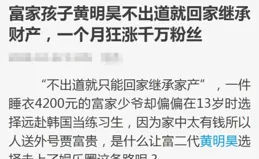 楊瀚森正式註冊推特：「焦慮個錘子」字幅太有梗 已關註拓荒者官號