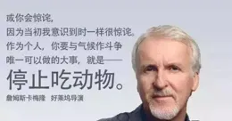 卡麥隆開撕諾蘭，稱【歐本海默】「在道德層面有所逃避」