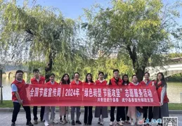 【誌願服務】生態文明進社群 晉風古韻低碳遊