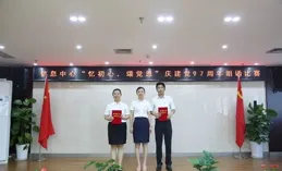 「憶初心 頌黨恩 踐使命」——濱州市榮軍優撫醫院開展「慶七一」系列活動