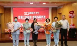 平邑縣人民醫院舉行2025-2026學年實習生崗前培訓