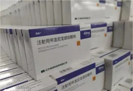 邁威生物兩款地舒單抗註射液「零缺陷」透過哥倫比亞 INVIMA GMP 現場檢查