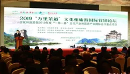 以文化為媒跨越萬裏 景寧攜手新和奉獻這場雲上「村晚」