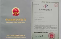 老板電器獲得實用新型專利授權：「音響元件及油煙機」