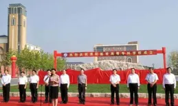濮陽醫學高等專科學校舉辦2025屆畢業典禮