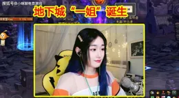 呆妹兒回應「背刺」旭旭寶寶：要給二台發巨額薪資，當時壓力太大