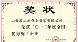 工程采購必看：全國暖氣片廠家資質排名